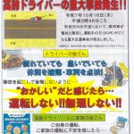 Thumbnail of new posts 175