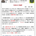 Thumbnail of post image 067