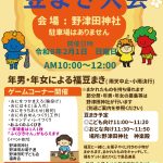 Thumbnail of related posts 063